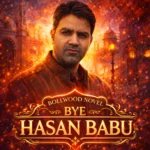 Bollywood Novel के लेखक हसन बाबू का सिनेमैटिक तस्वीर