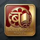 बॉलीवुड नॉवेल का एक निहायत ही शानदार और सुनहरा लोगो